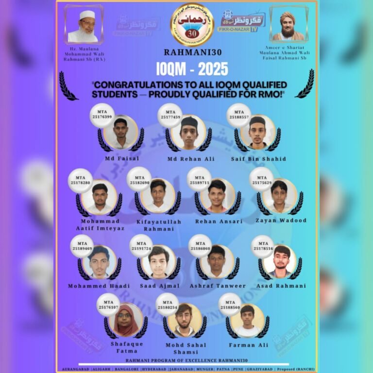 WhatsApp Image 2025-12-09 at 6.22.25 PM