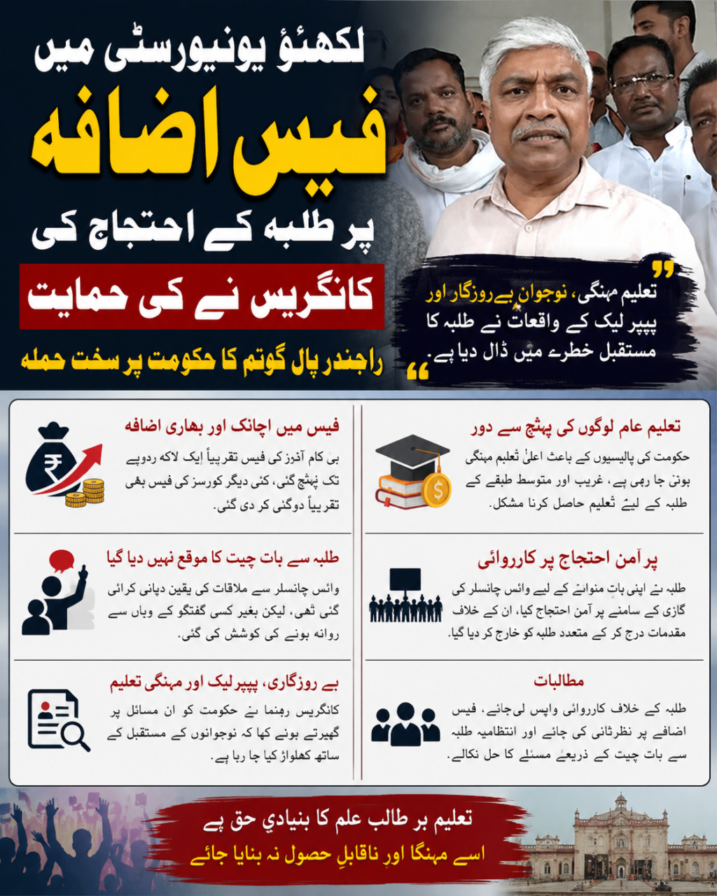 ChatGPT Image Jul 16, 2026, 08_50_17 PM