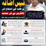 ChatGPT Image Jul 16, 2026, 08_50_17 PM