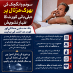 ChatGPT Image Jul 16, 2026, 09_43_27 PM
