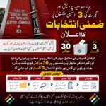ChatGPT Image Jul 2, 2026, 03_40_15 PM
