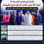 ChatGPT Image Jul 3, 2026, 02_01_16 PM