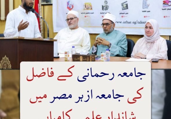 WhatsApp Image 2026-09-01 at 2.04.04 PM