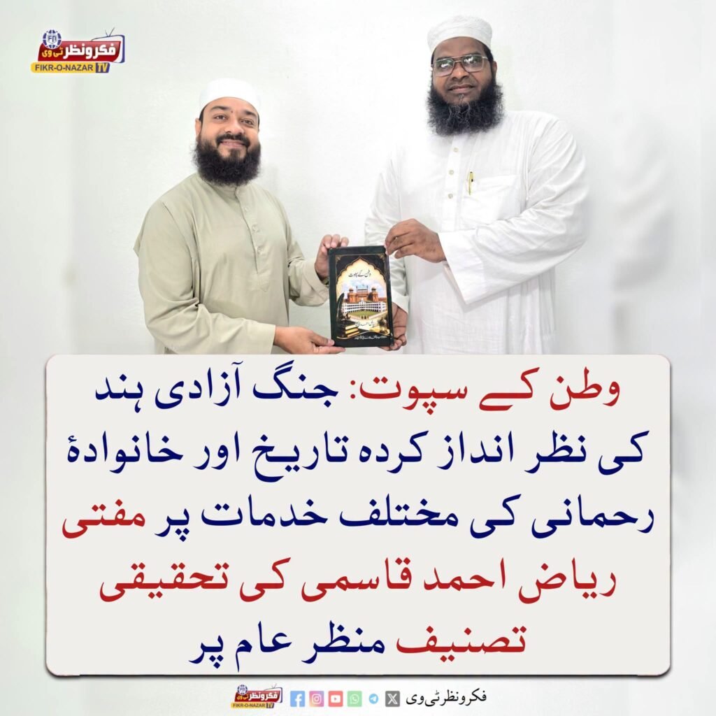 WhatsApp Image 2026-09-01 at 8.33.46 PM