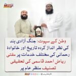 WhatsApp Image 2026-09-01 at 8.33.46 PM