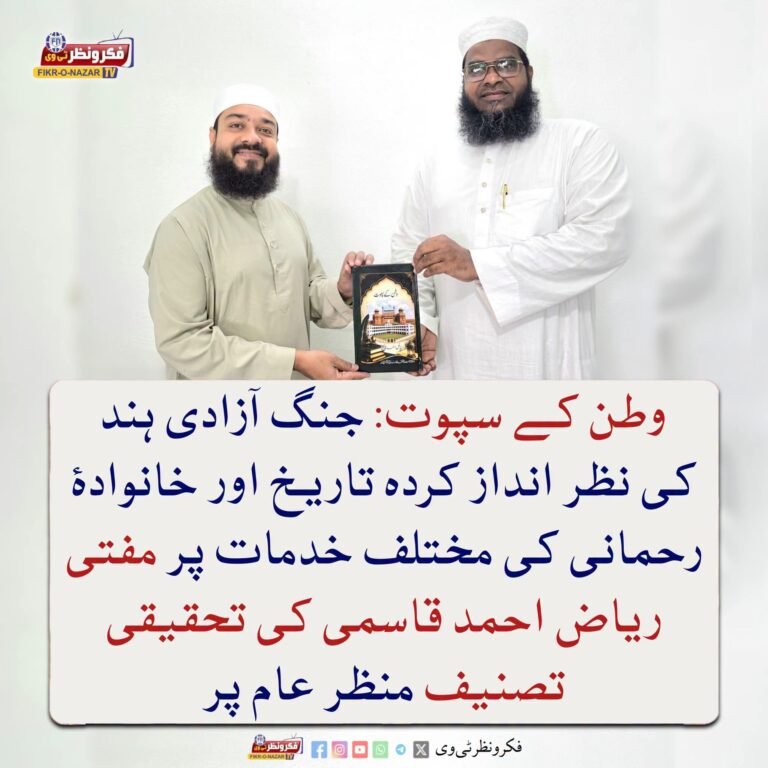WhatsApp Image 2026-09-01 at 8.33.46 PM